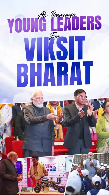 Mandaviya Links Youth Leadership to Viksit Bharat Vision