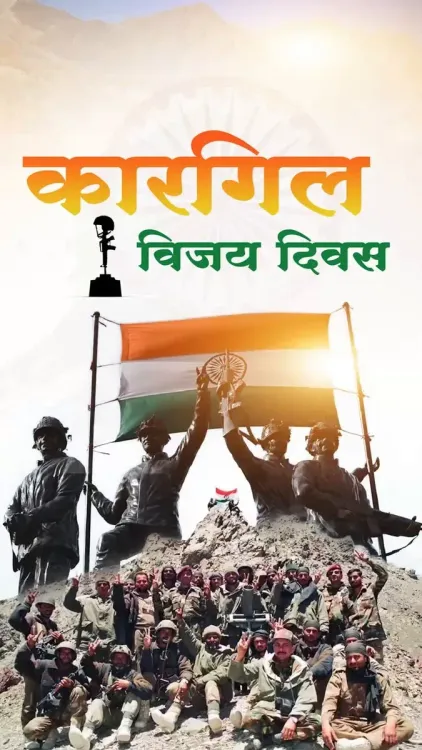 Mandaviya Salutes Indian Army on Kargil Vijay Diwas 2026