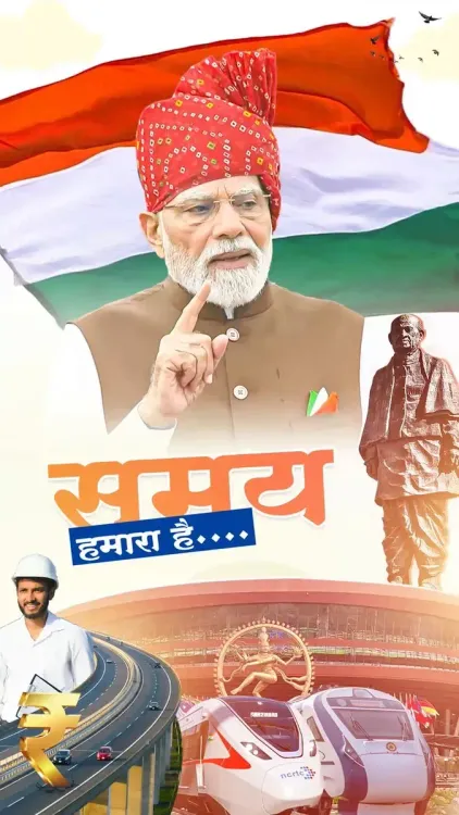 Mandaviya's Independence Day Call to India's Youth