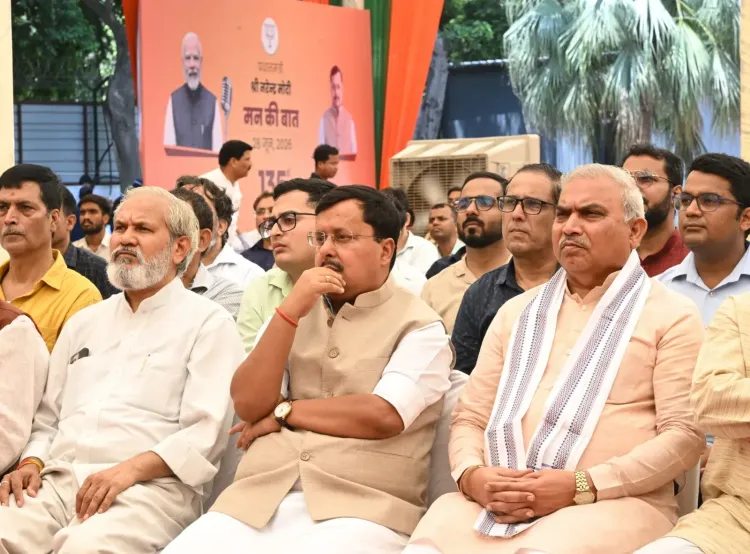 'मन की बात' का 135वाँ एपिसोड: नितिन नवीन बोले — हर बार नई प्रेरणा देता है यह कार्यक्रम