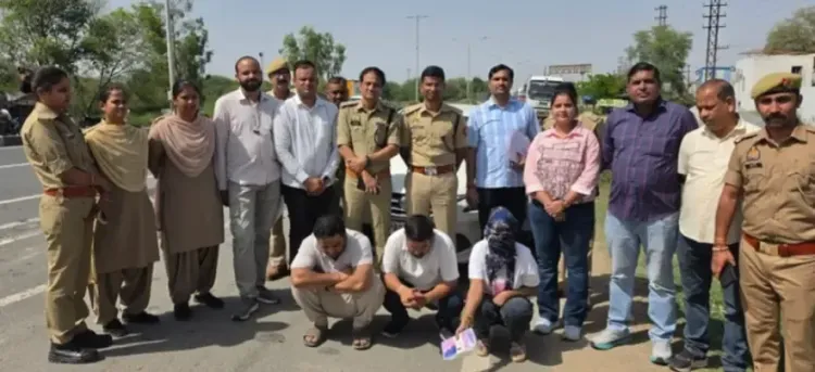 मथुरा में एएनटीएफ और रिफाइनरी पुलिस ने तीन ड्रग तस्करों को किया गिरफ्तार