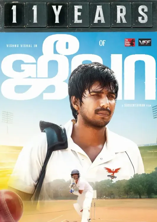 Did Vishnu Vishal Leave Cricket? Not Quite!