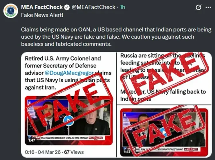 MEA Refutes US Media Claims of Indian Ports Supporting Strikes on Iran