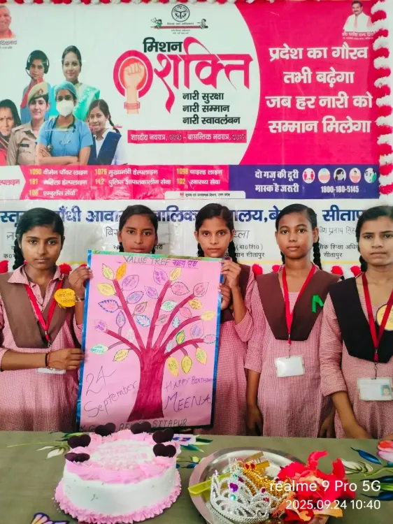 क्या मीना दिवस ने 13.90 लाख बच्चों को बालिकाओं के अधिकारों के लिए आवाज उठाने के लिए प्रेरित किया?