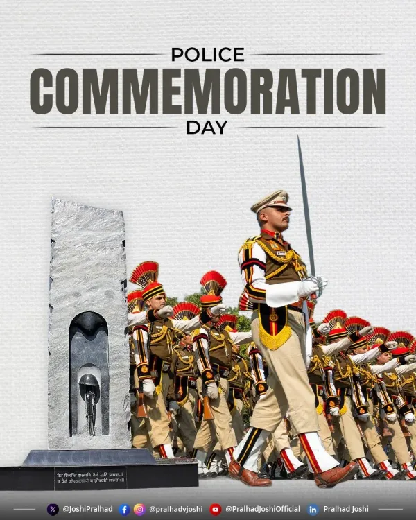 Minister Pralhad Joshi Pays Tribute on Police Commemoration Day