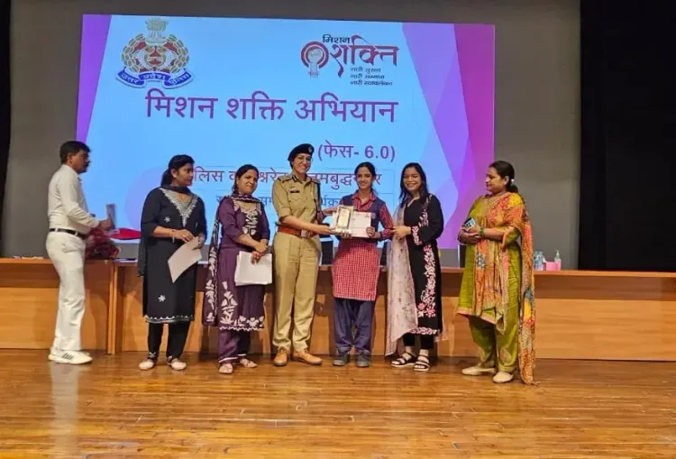 मिशन शक्ति अभियान 6.0: ग्रेटर नोएडा में शिक्षा व स्वावलंबन में उत्कृष्ट महिलाएं-बालिकाएं सम्मानित