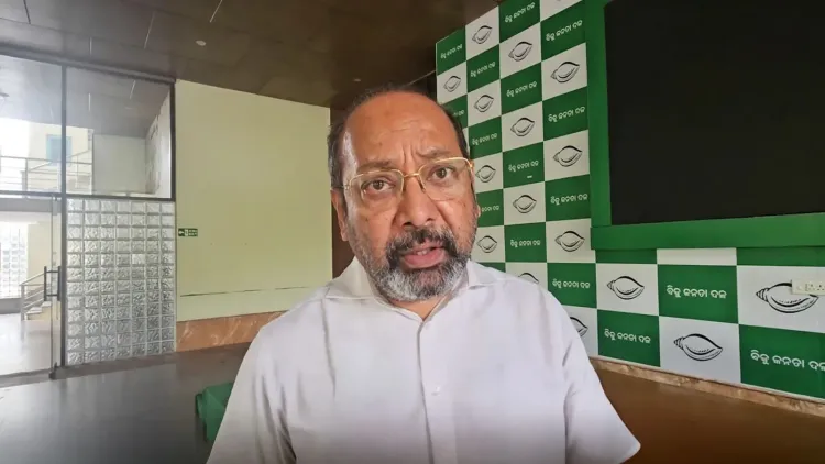 एमएमडीआर संशोधन विधेयक से ओडिशा को ₹12,000 करोड़ सालाना नुकसान: बीजद नेता भृगु बक्सीपात्रा का आरोप