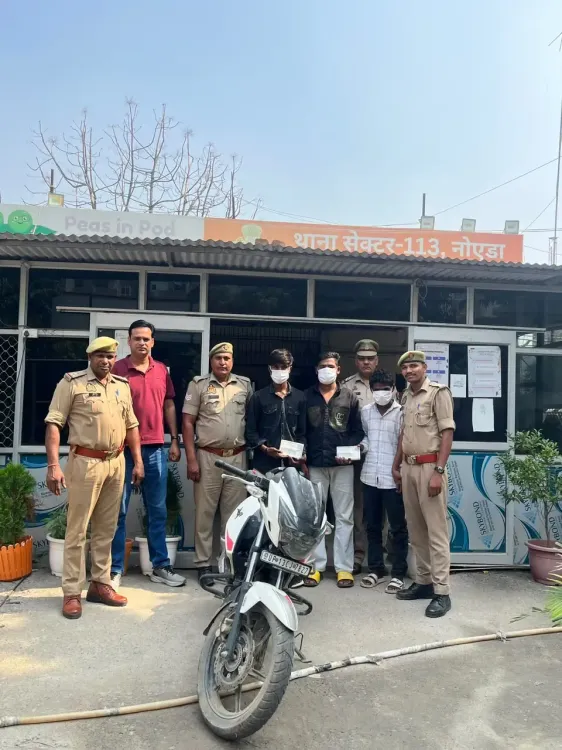 नोएडा में चेन-मोबाइल स्नेचिंग गैंग के तीन सदस्य गिरफ्तार, ₹41,000 नकद और अपाचे बाइक बरामद