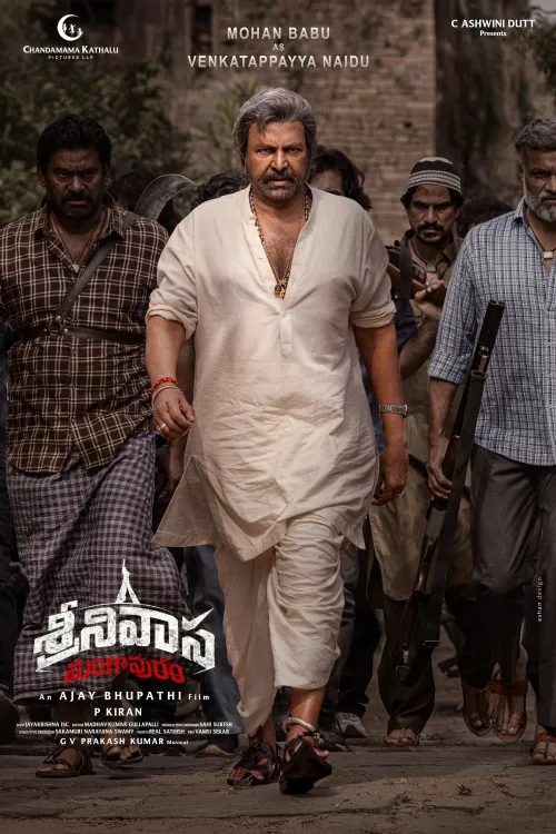 Mohan Babu Takes on Venkatappaya Naidu in Jaya Krishna Ghattamaneni's Debut Film 'Srinivasa Mangapuram'