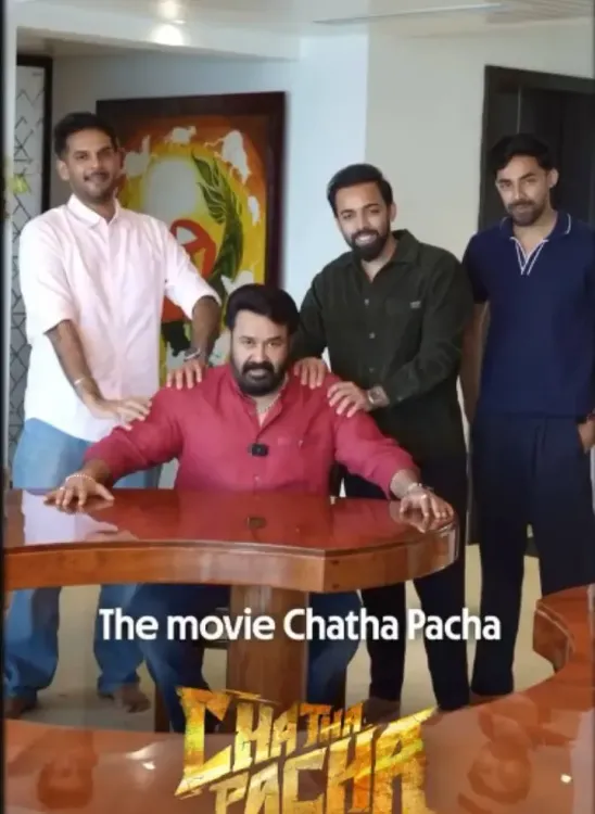 Mohanlal buys first ticket of Mammootty-starrer 'Chatha Pacha' 