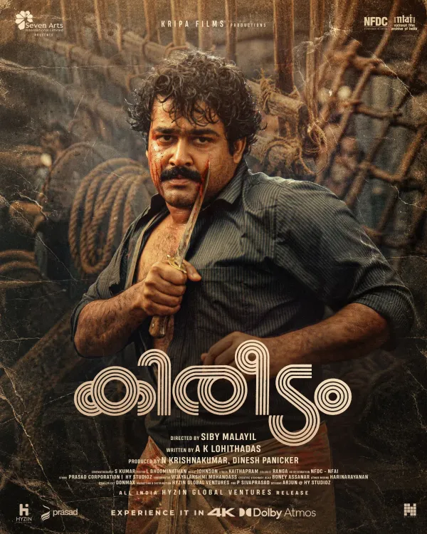 Kireedam 4K theatrical release: Mohanlal announces cult classic's return