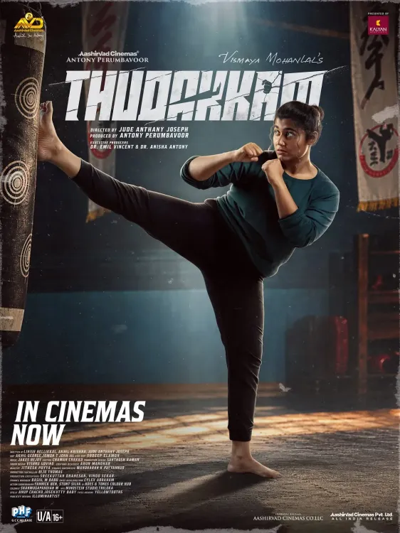 Mohanlal on daughter Vismaya's debut in Thudakkam: 'A father's heart couldn't ask for more'