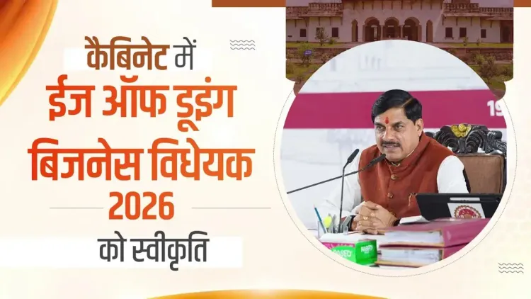 MP Cabinet Approves Ease of Doing Business Bill 2026