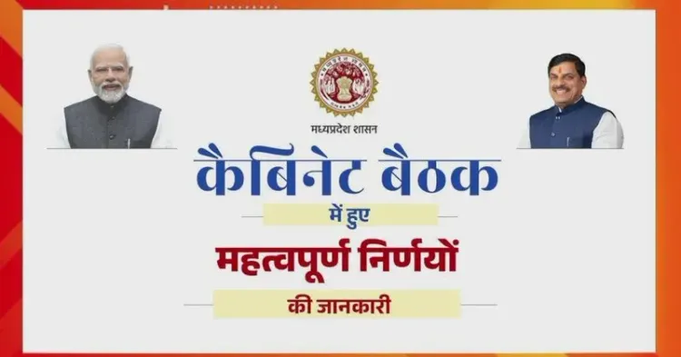 MP Cabinet Meets in Jagdishpur, Key Decisions Announced