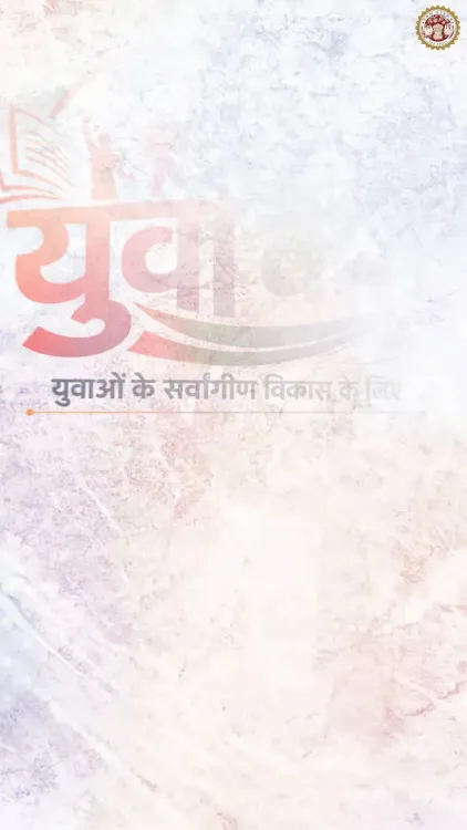 MP CM Mohan Yadav declares 2027 'Youth Year' with rainbow strategy