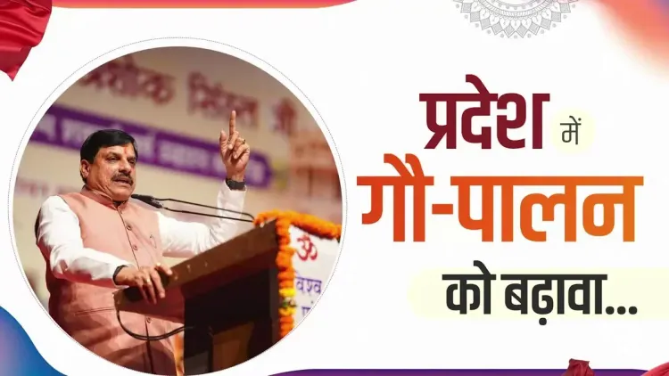 MP CM Mohan Yadav doubles gaushala grant to ₹40 per cow