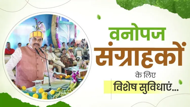 MP CM Mohan Yadav flags tribal welfare push: 75% tendu bonus, ₹1,500 aid