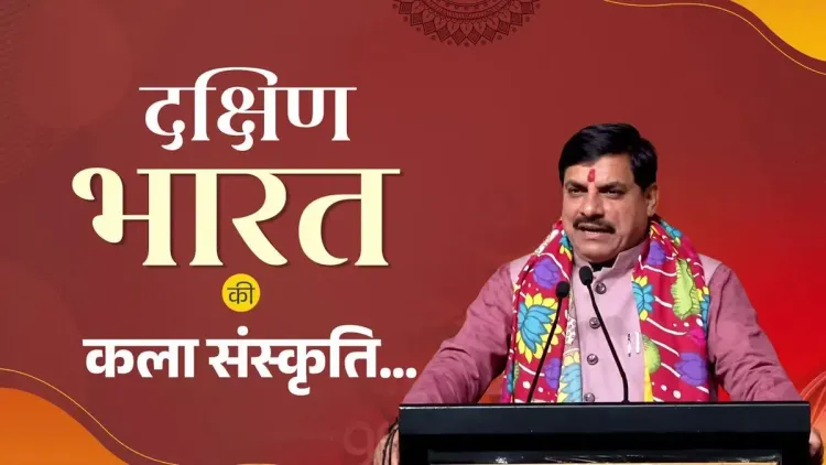 MP CM Mohan Yadav greets nation ahead of Vijayadashami
