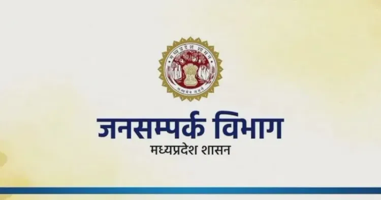MP CM Mohan Yadav holds Jan Vishwas press brief in Barwani