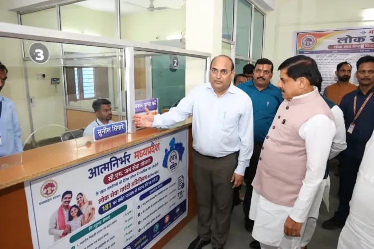 MP CM Mohan Yadav Inspects Chhindwara Lok Seva Kendra