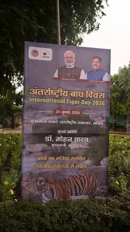 MP CM Mohan Yadav Launches Tiger Conservation Initiatives on International Tiger Day