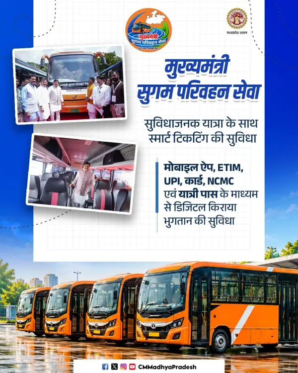 MP CM Mohan Yadav Plans 14,981 Buses Under Sugam Parivahan Seva