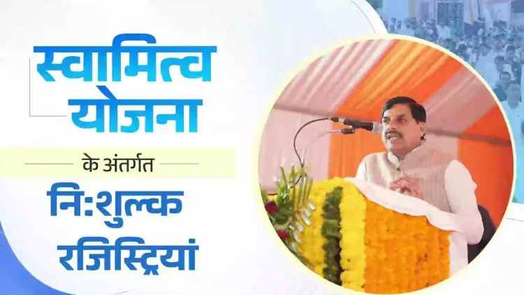 MP CM Mohan Yadav Rolls Out Free Registries Under SVAMITVA