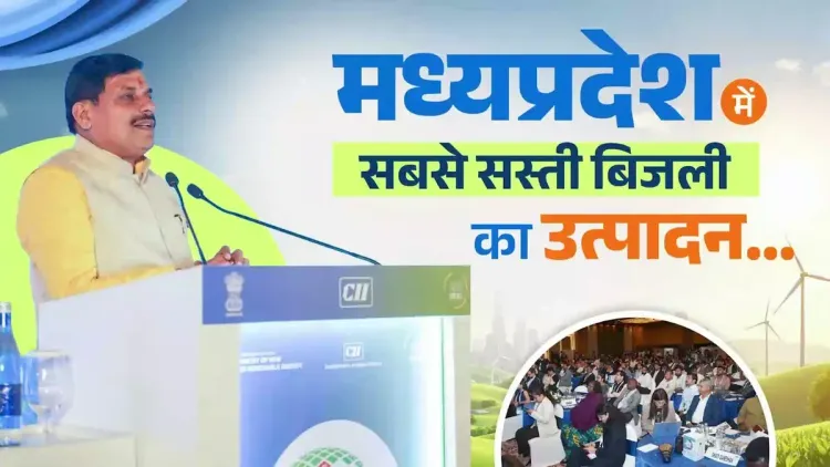 MP CM Mohan Yadav Touts 12-Year Renewable Energy Leap