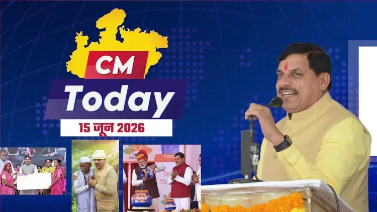 MP CM Mohan Yadav's Daily Bulletin Goes Live on June 15