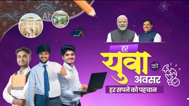 MP CM Office Backs AI Education and Startup Push for Youth