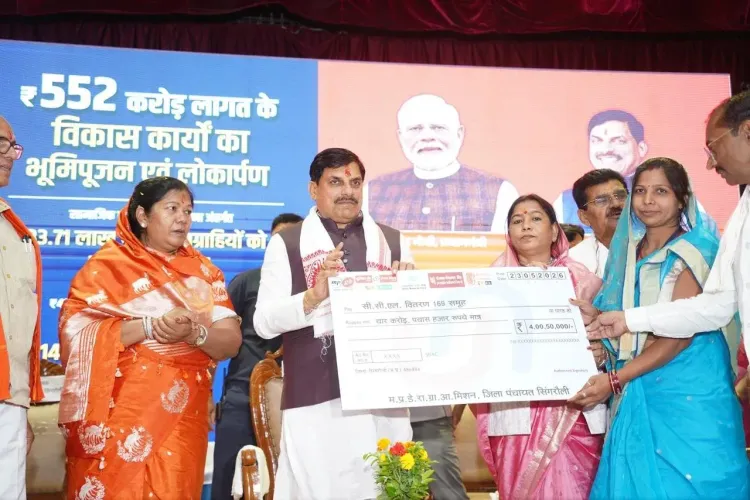 MP CM Office Highlights PMUY Welfare Reach in Madhya Pradesh