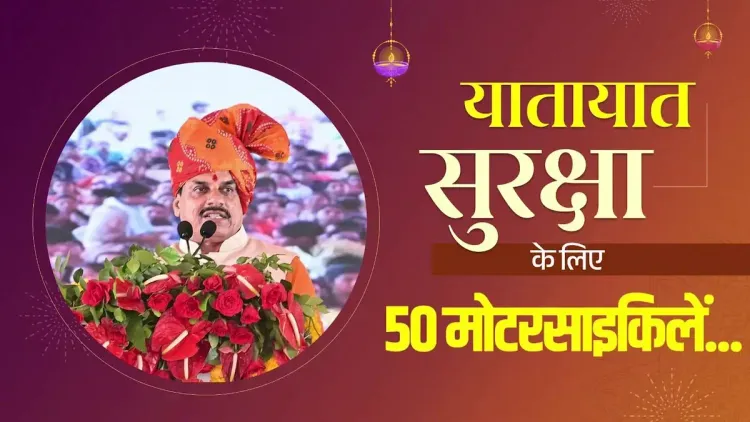 MP CM Yadav: 18,500 police posts to be filled, Indore innovations to go statewide