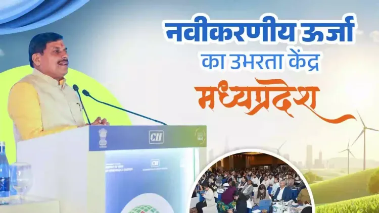 MP CM Yadav: Delhi Metro Runs on Madhya Pradesh Power