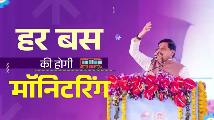 MP CM Yadav: Every Sugam Bus to Have Smart Monitoring