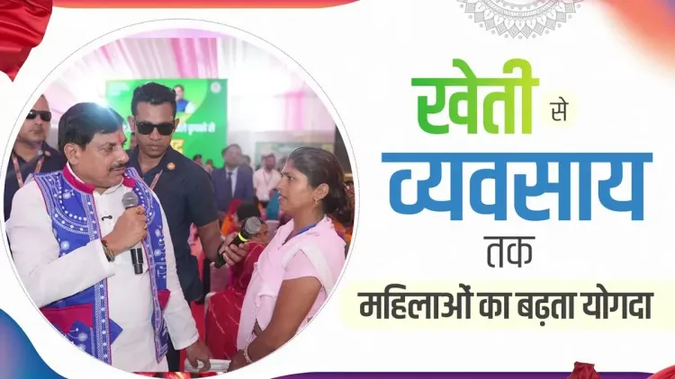 MP CM Yadav: SHGs clock ₹1,000 Cr in farm, dairy business
