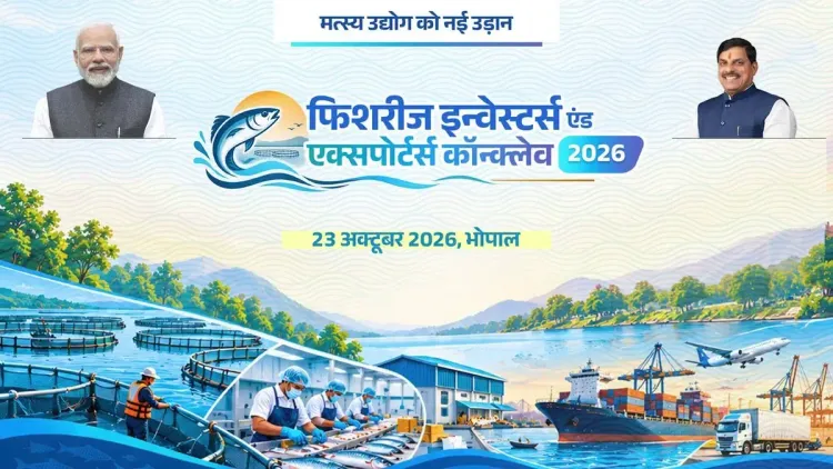 MP CM Yadav to Host Fisheries Investors Conclave in Bhopal