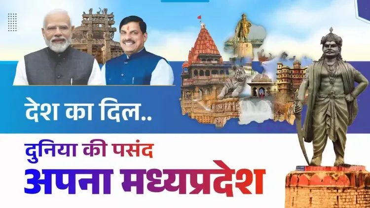 MP CM's Office Promotes State as Top Heritage and Wildlife Destination