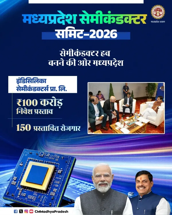 MP Semiconductor Summit 2026: Indore Lands ₹100 Cr Investment Bid