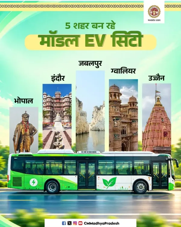MP's 5 Cities Set to Become Model EV Hubs