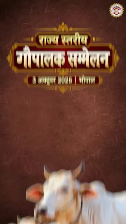 MP's State-Level Gauparak Sammelan set for Bhopal today