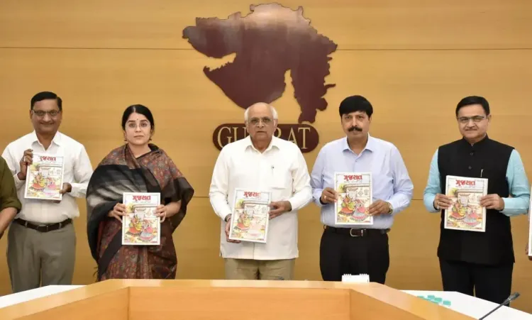 क्या मुख्यमंत्री भूपेंद्र पटेल ने 'गुजरात दीपोत्सव अंक विक्रम संवत- 2081' का विमोचन किया?