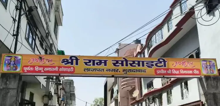 मुरादाबाद की श्रीराम सोसायटी में 'पूर्णतः हिंदू सनातनी' पोस्टर — दूसरे समुदाय को मकान न बेचने की अपील