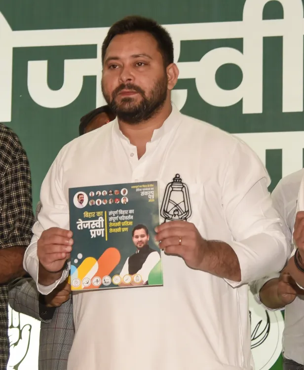 क्या मुस्लिम राष्ट्रीय मंच ने महागठबंधन के घोषणापत्र पर किया तंज? 'लूट का खाका, गरीब महिलाओं के साथ धोखा'