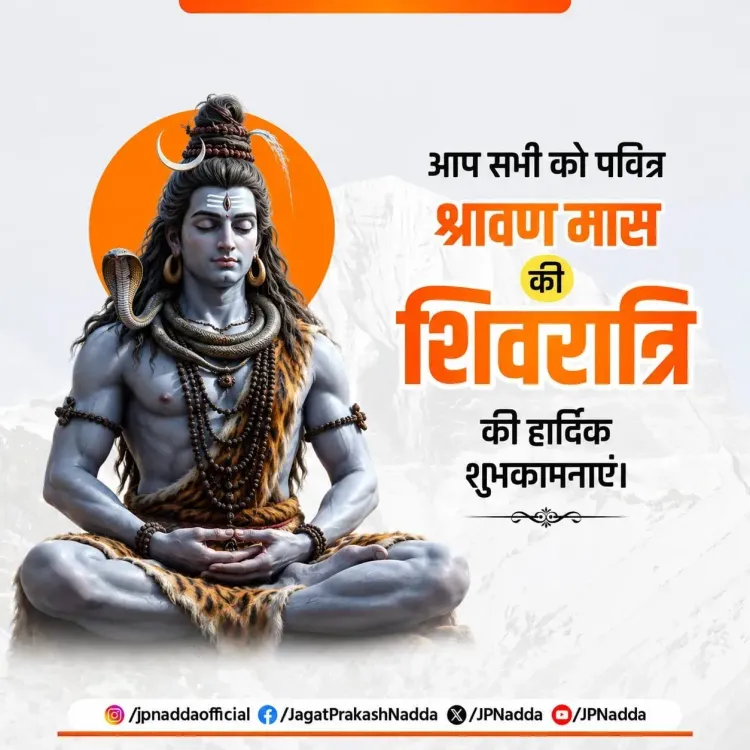 Nadda Extends Shravan Shivratri Wishes to Nation