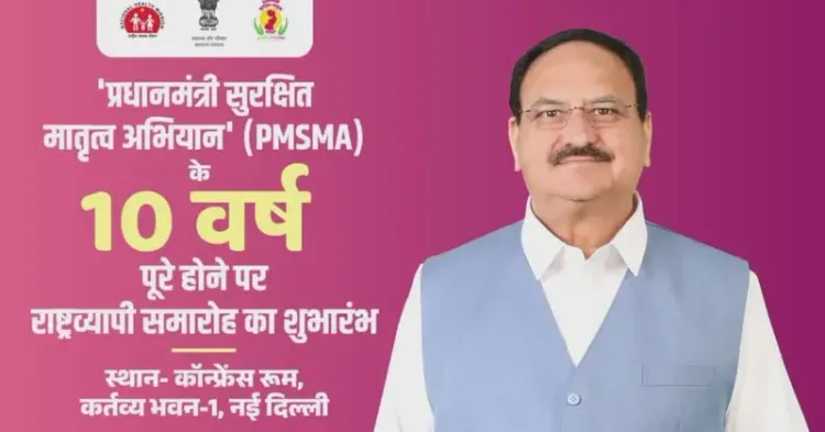 Nadda launches PMSMA decade celebrations in New Delhi
