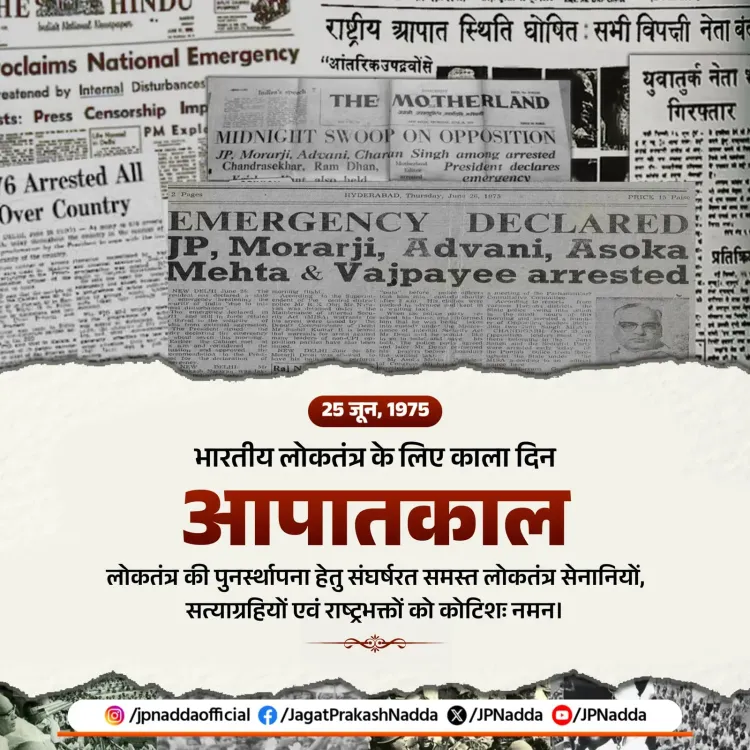 Nadda marks Samvidhan Hatya Diwas, slams 1975 Emergency