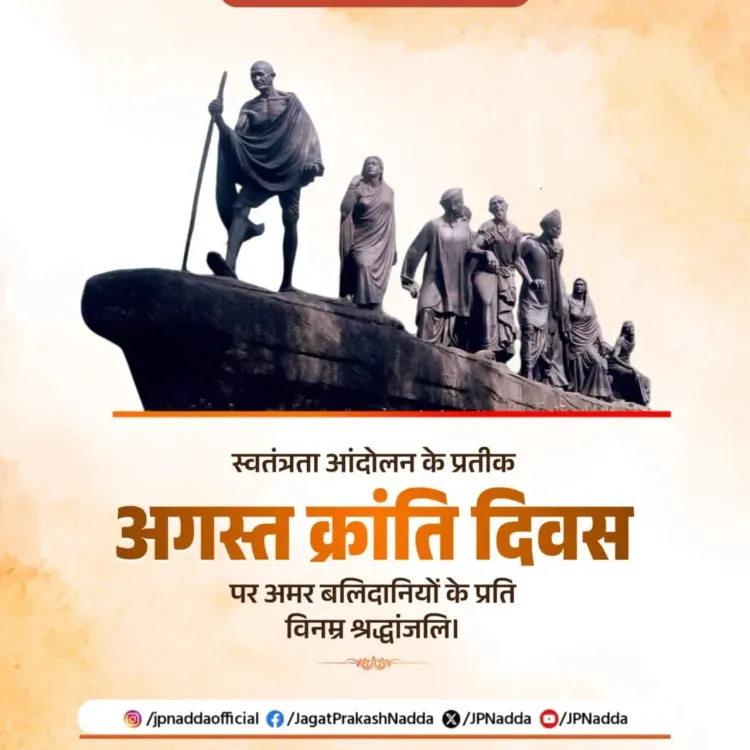 Nadda pays tribute on Quit India Movement anniversary