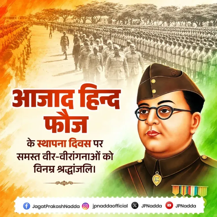 Nadda pays tribute to Azad Hind Fauj on its founding anniversary