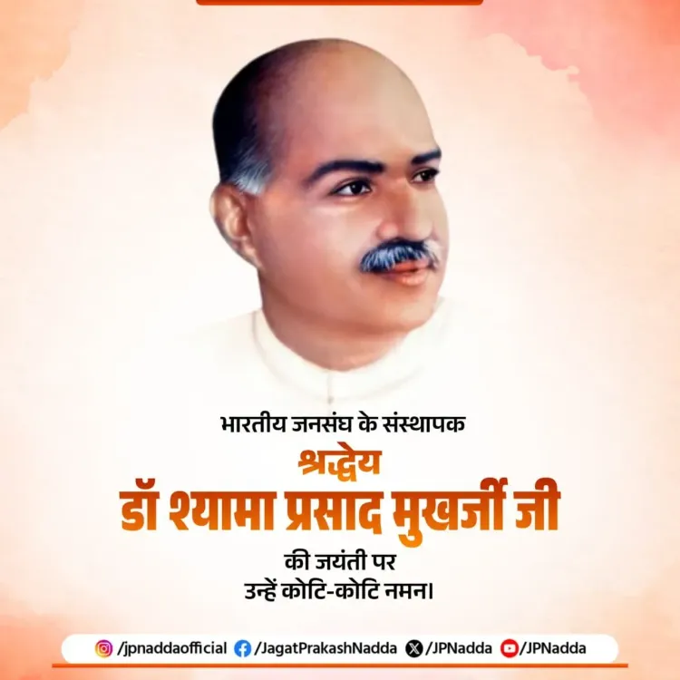 Nadda pays tribute to Dr. Shyama Prasad Mukherjee on 125th birth anniversary