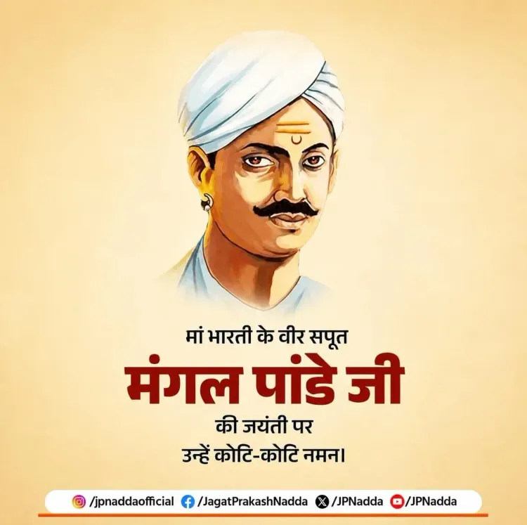 Nadda pays tribute to Mangal Pandey on birth anniversary